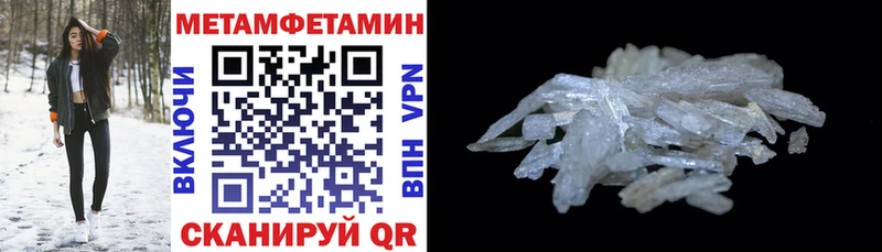 Amphetamine 97% Шацк