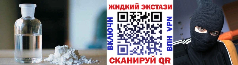 цена   Шацк  дарк нет наркотические препараты  БУТИРАТ оксана 