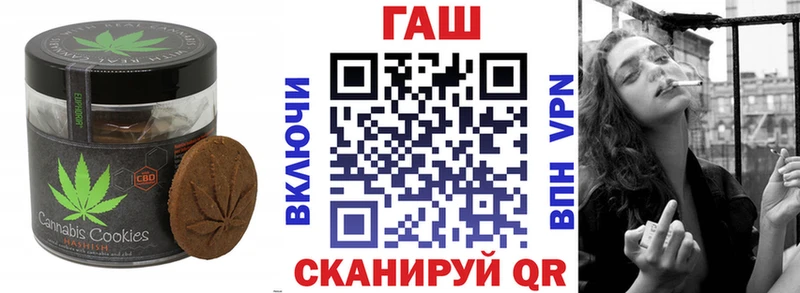 где продают   Шацк  Печенье с ТГК конопля 