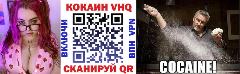 цена наркотик  Шацк  COCAIN Эквадор 