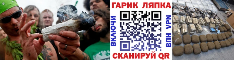 наркотики  Шацк  ГАШ Ice-O-Lator 