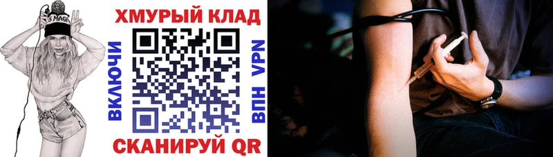 Героин Афган  Шацк 