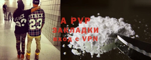 трава Баксан