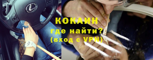 трава Баксан