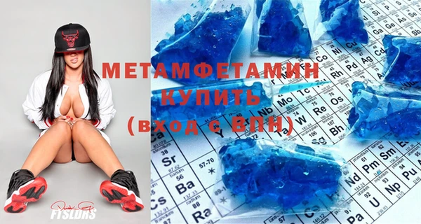 молекула духа Осинники