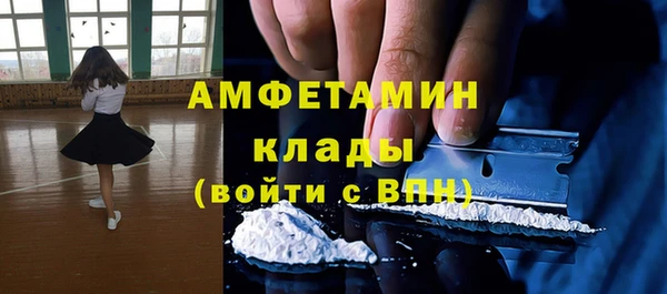 трава Баксан