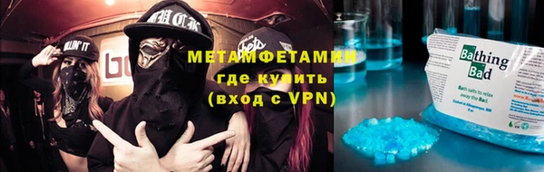 таблы Балабаново