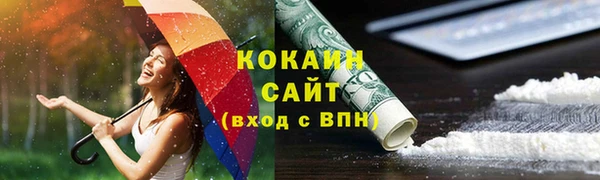 таблы Балабаново