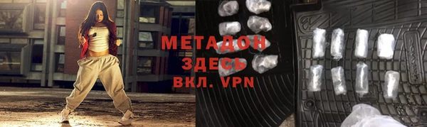 молекула духа Осинники