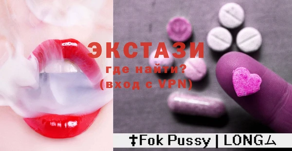 трава Баксан