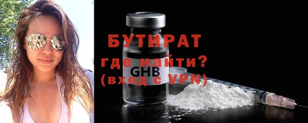 а пвп мука Балахна