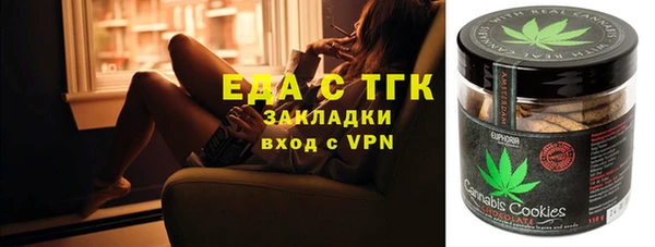а пвп мука Балахна