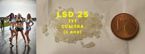 трава Баксан