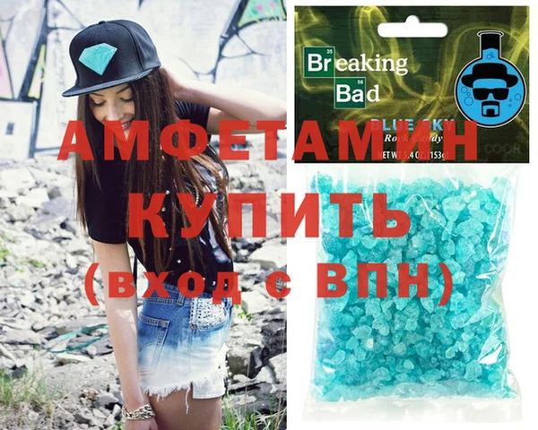 таблы Балабаново