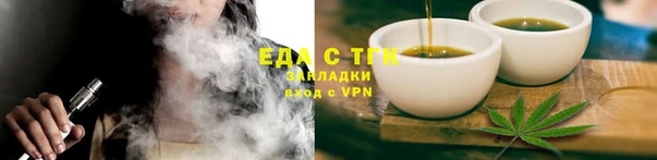 а пвп мука Балахна