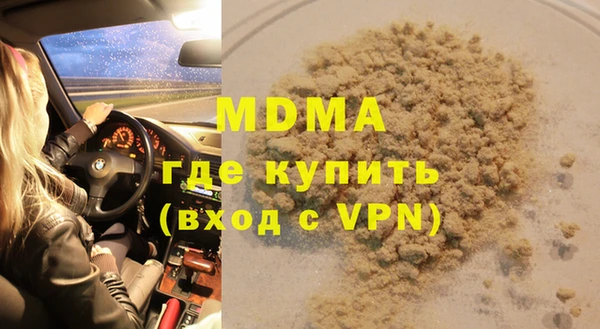 а пвп мука Балахна