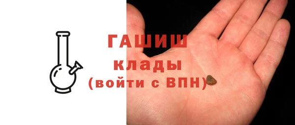 молекула духа Осинники