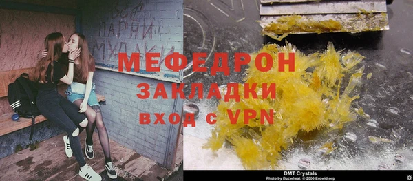 mix Осташков