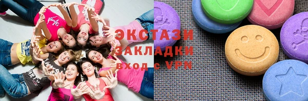 трава Баксан