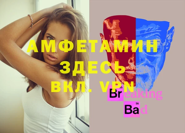 трава Баксан