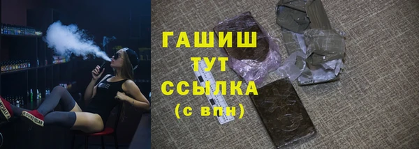 трава Баксан