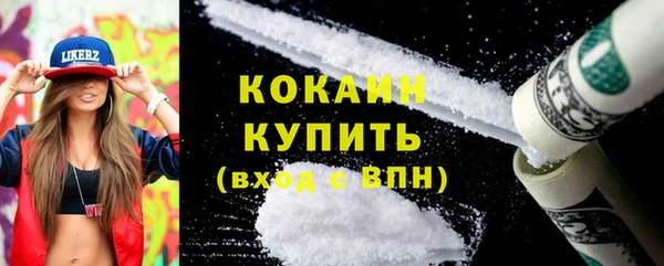 таблы Балабаново