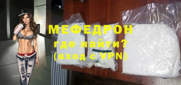 а пвп мука Балахна