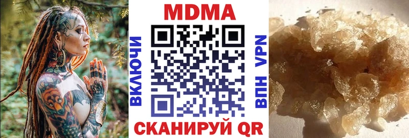 что такое   Шацк  MDMA VHQ 