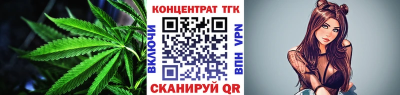 ТГК гашишное масло  Шацк 