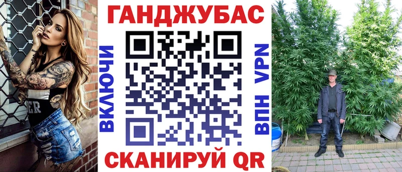 Бошки марихуана план  blacksprut как зайти  Шацк 